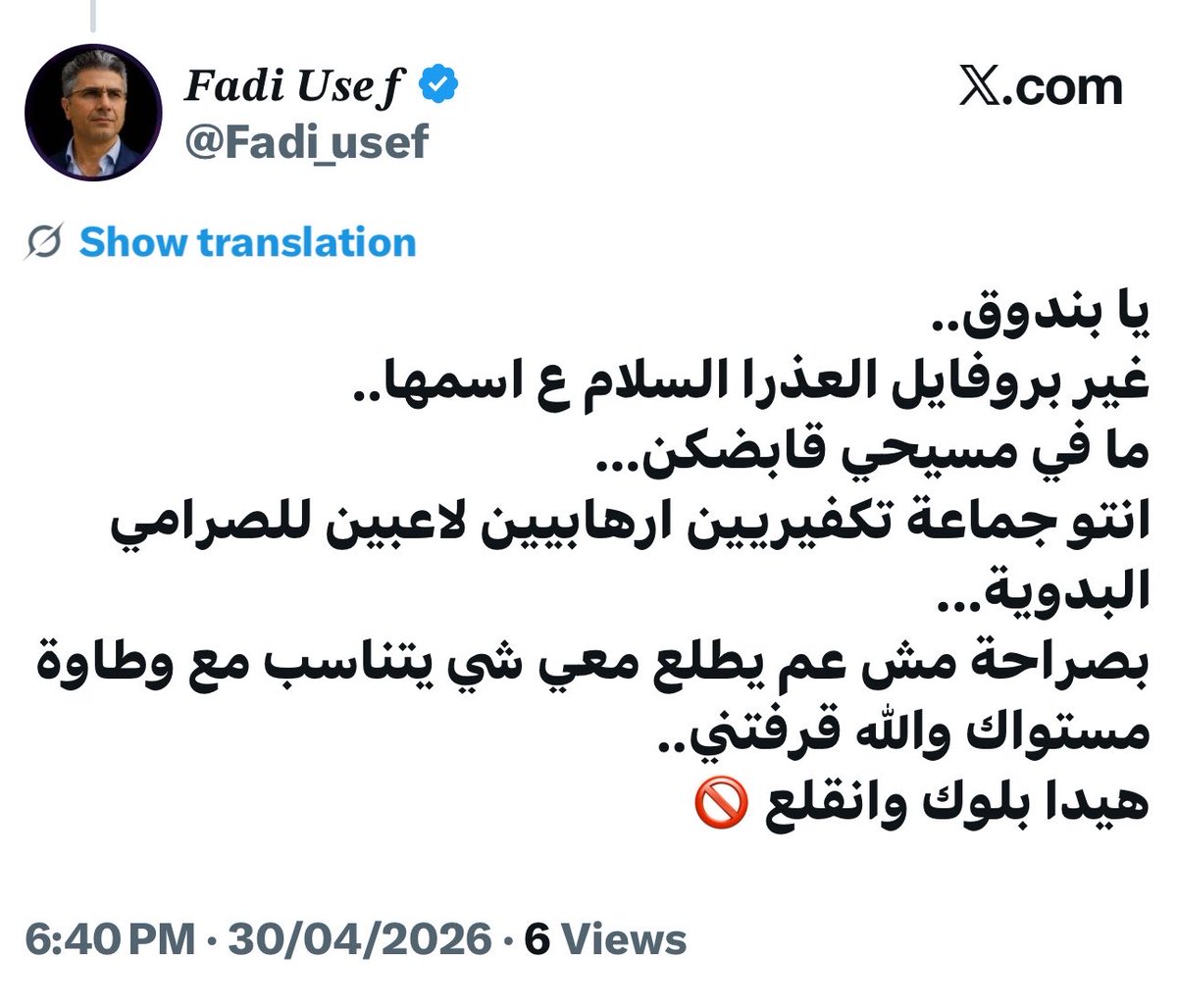 Naيعm 🇱🇧 tweet media