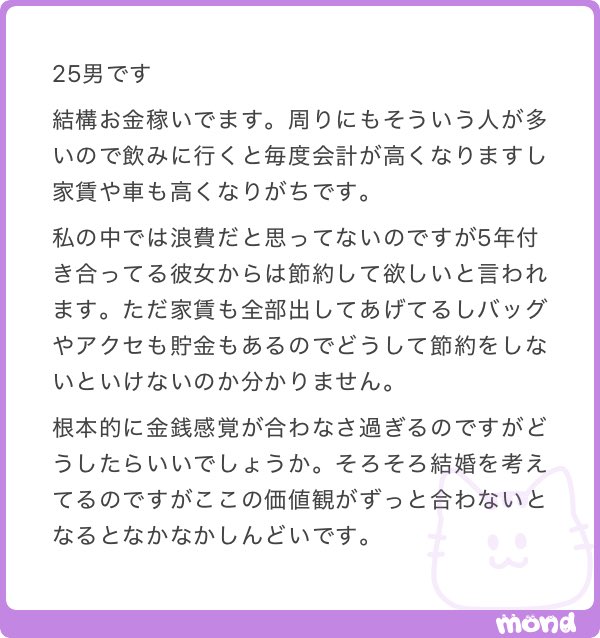 ねねまる tweet media