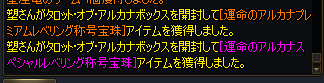 半月 tweet media