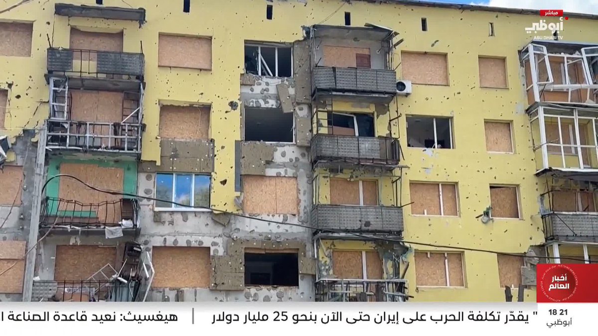 بوتين وترامب يبحثان هاتفياً هدنة مؤقتة في أوكرانيا. تقرير: خالد عبد الرحمن. قراءة: صالح البحار #مركز_الاتحاد_للأخبار 