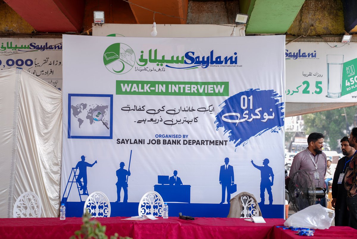 OfficialSwit's tweet image. Today, Saylani Welfare successfully organized a Job Fair at Millennium Mall, creating opportunities for countless job seekers.

From fresh graduates to experienced professionals, many individuals connected with employers and explored real career opportunities.

#JobFair #Jobs