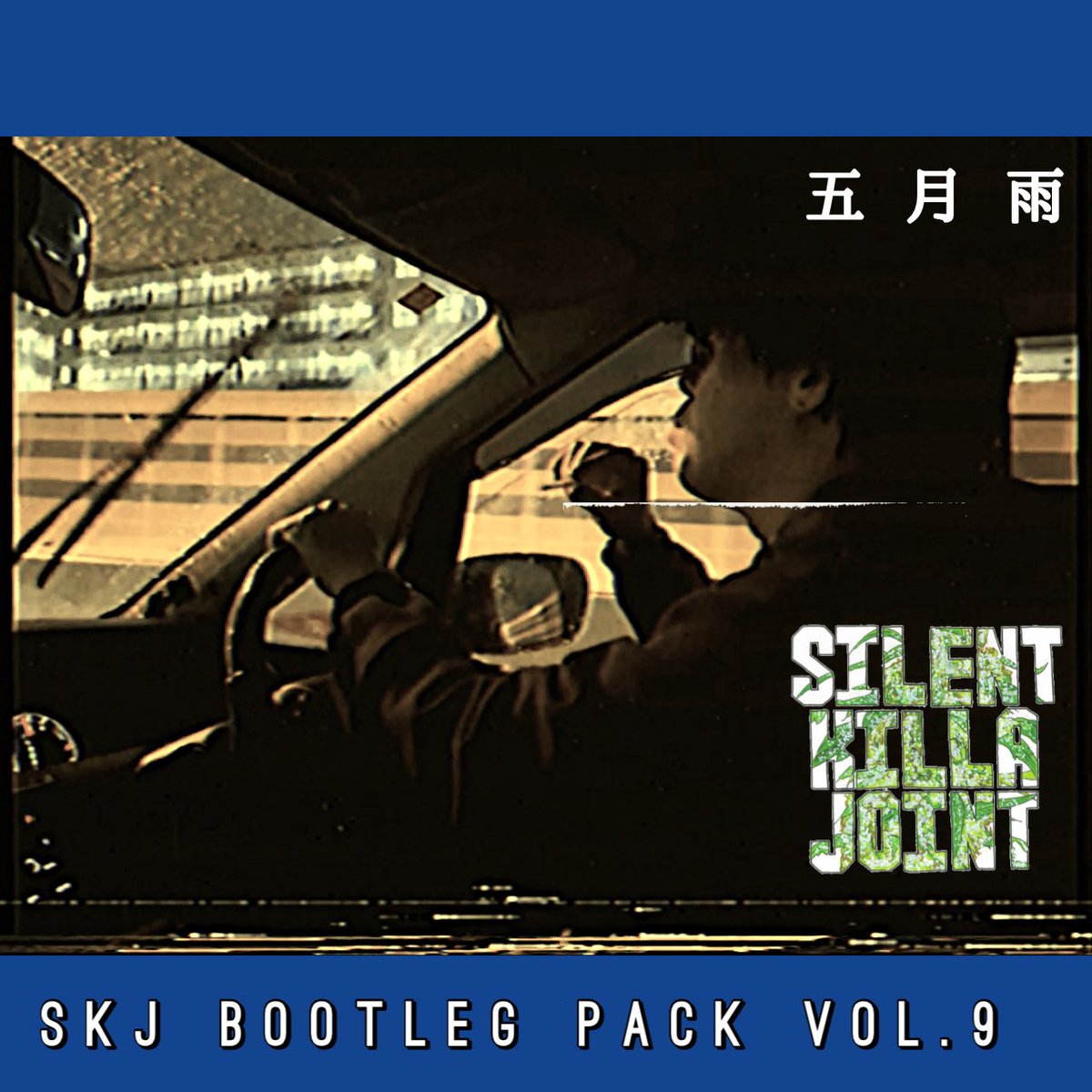 SILENT KILLA JOINT OFFICIAL tweet media
