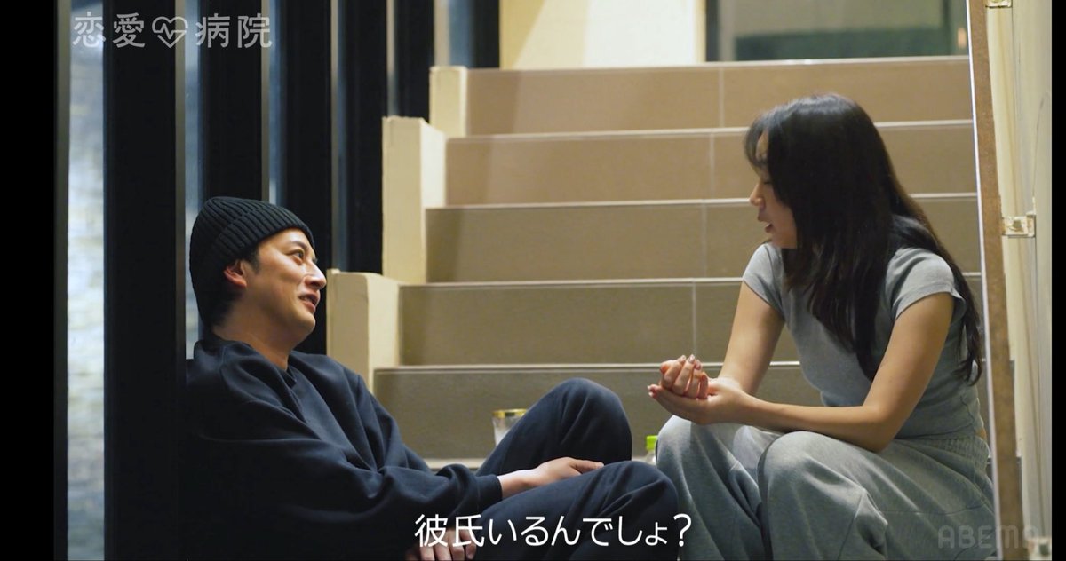 koachda's tweet photo. #恋愛病院
わたしの推しのひでおが、まさかの恋リア史上一の面倒臭い男にノミネートされるかもしれない。 https://t.co/QtmmQhVRdF