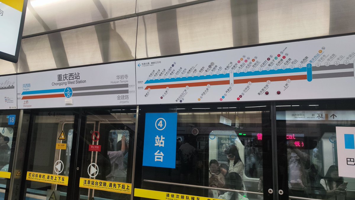 もずったー 4/29-5/3🇨🇳荊州重慶成都 tweet media