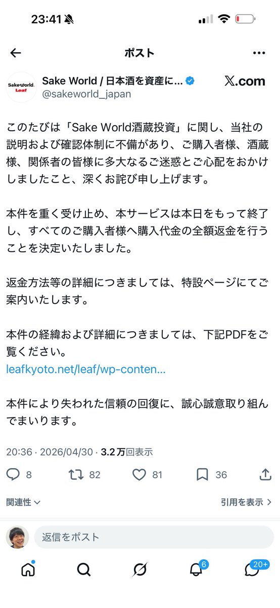 ひぐまあきのり tweet media