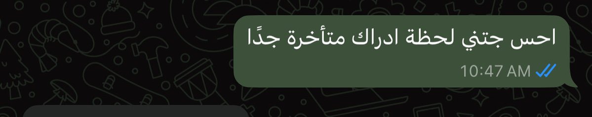 نُ tweet media