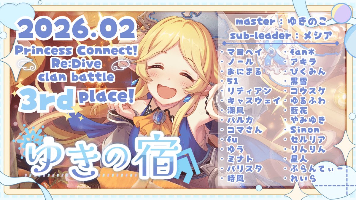 ゆう(小魚)。🐧🔍 tweet media
