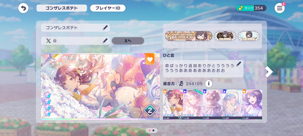 ゴンザレスポテト tweet media
