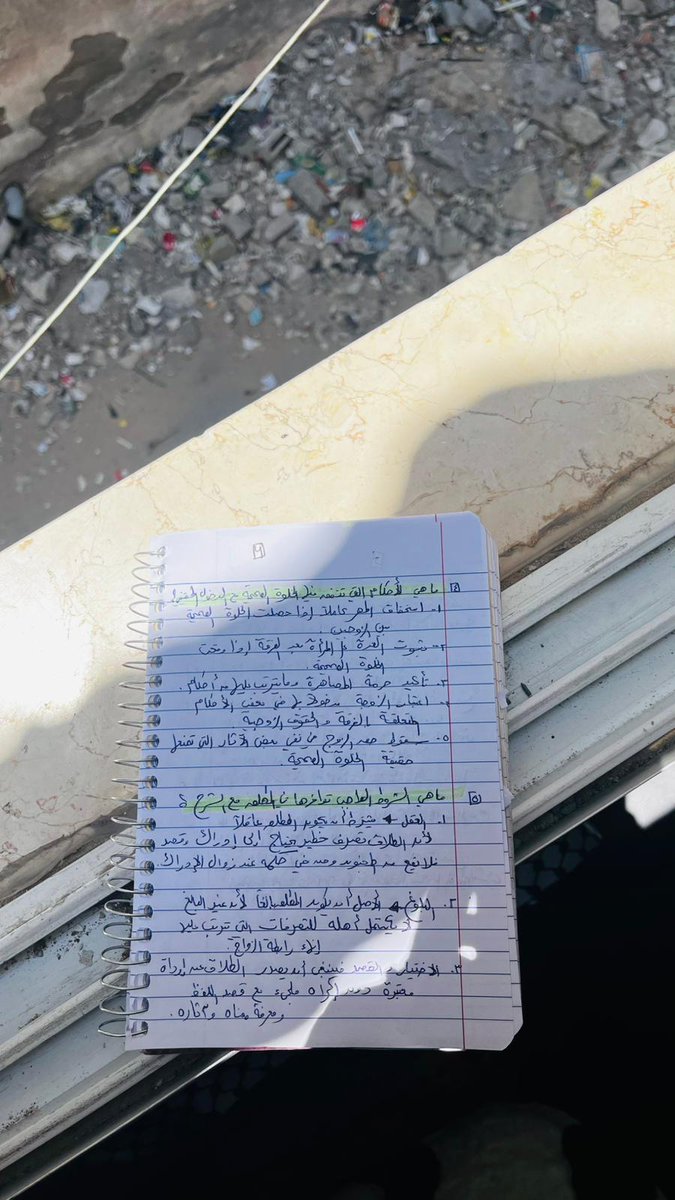 Manar from Gaza 🇵🇸 tweet media