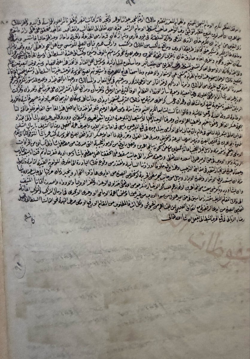 المَخْلَدي tweet media