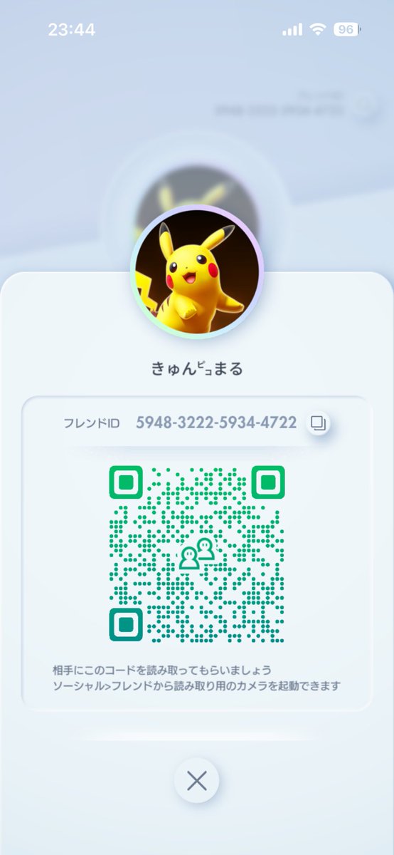 きゅん㌰まる⊿ tweet media
