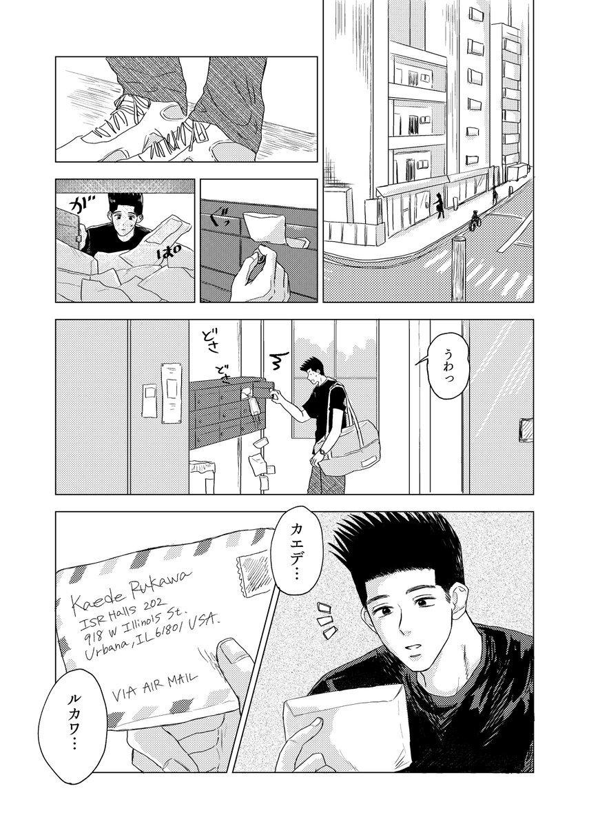 めめ🍰東2 て71a tweet media