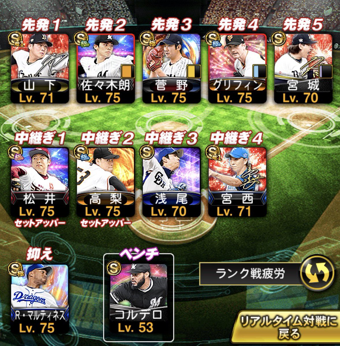 kinu 【プロスピ常時買取中】 tweet media
