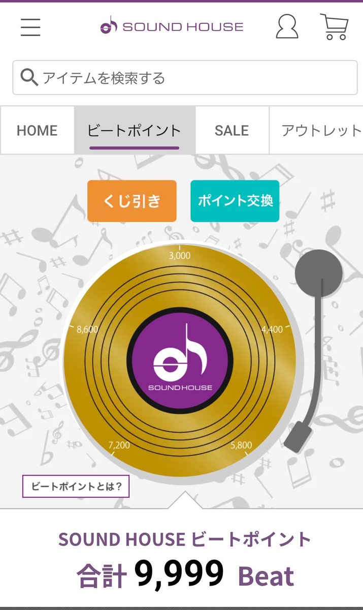 まさぷー　(デス水口) tweet media
