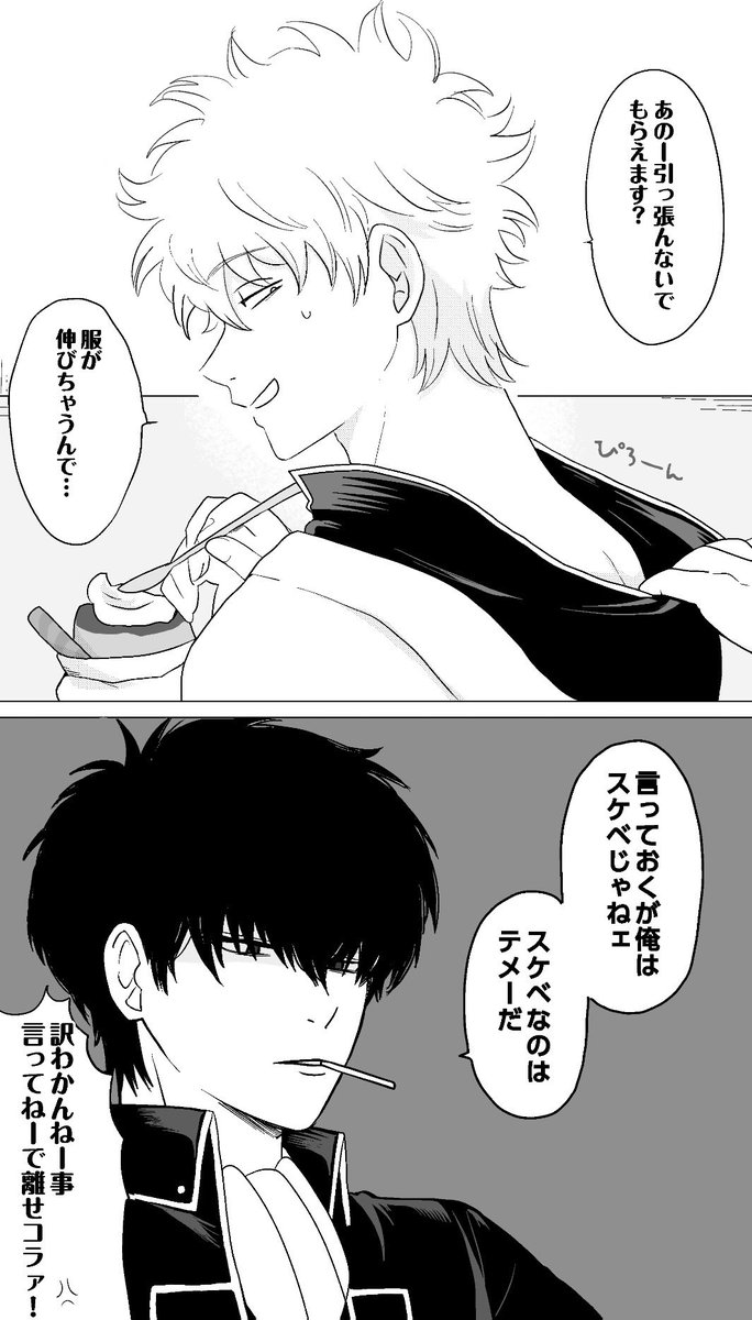 たみむら tweet media