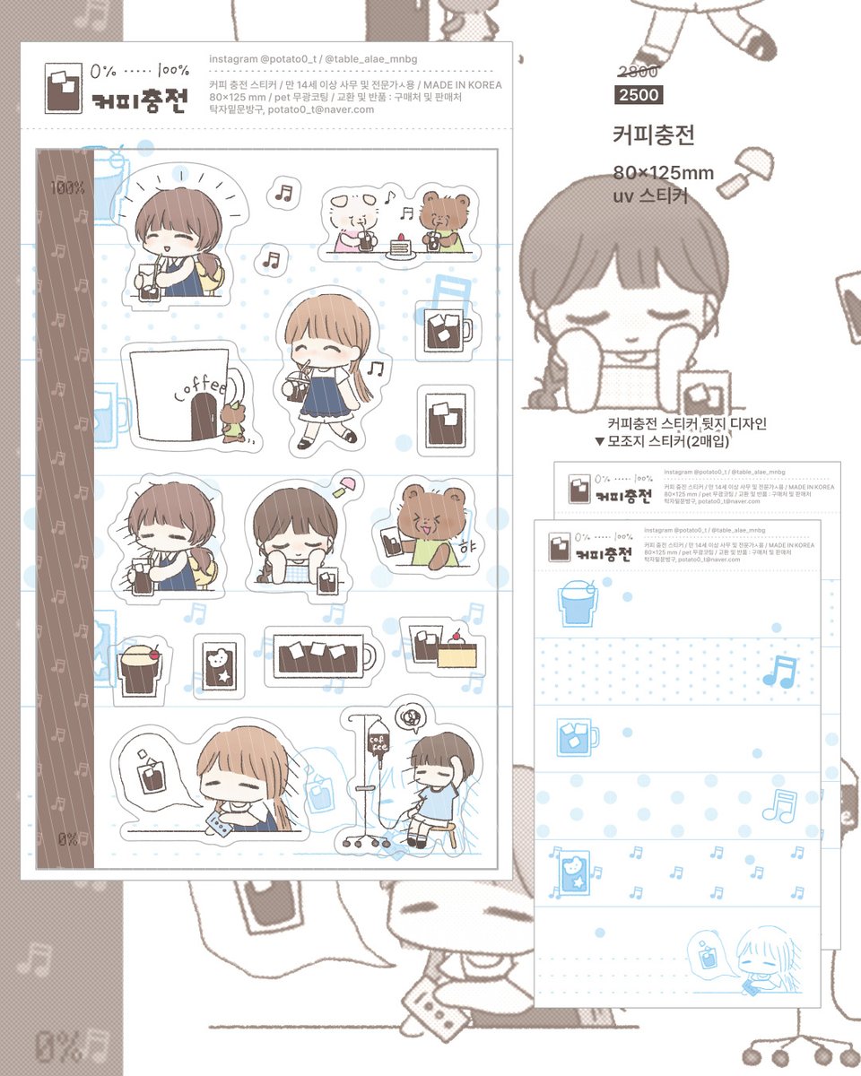 포테톳 닷닷닷 H02 tweet media