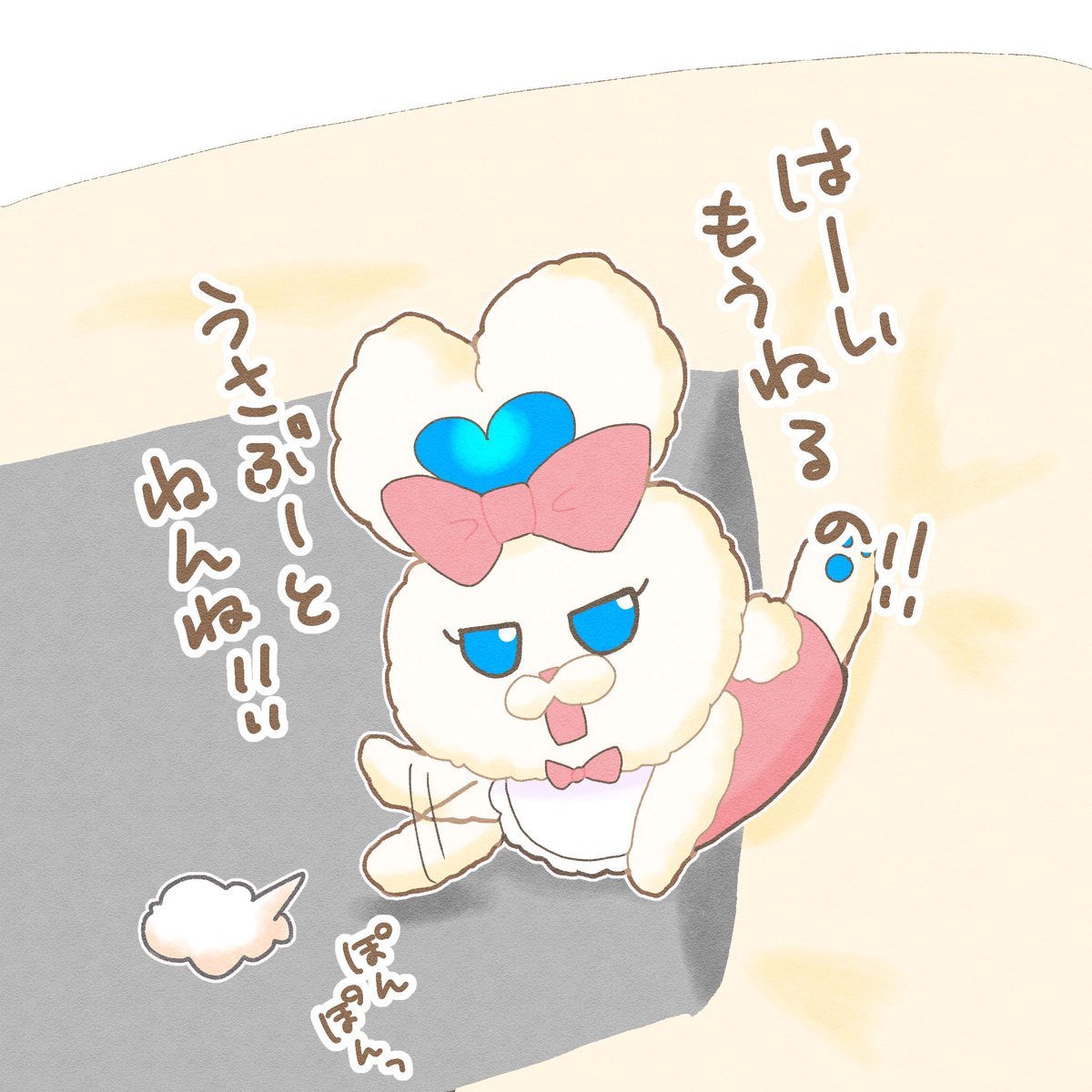 さるる家 tweet media