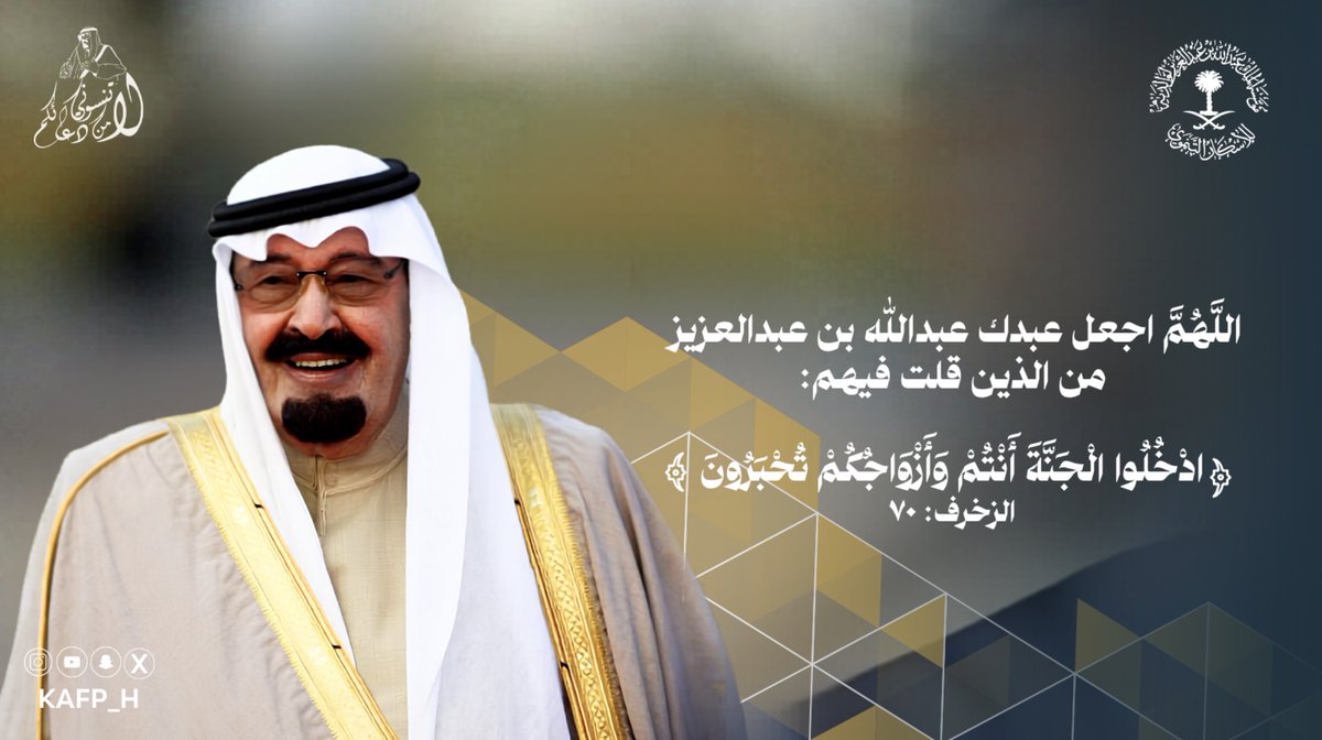 مؤسسة الملك عبدالله لوالديه للإسكان التنموي tweet media