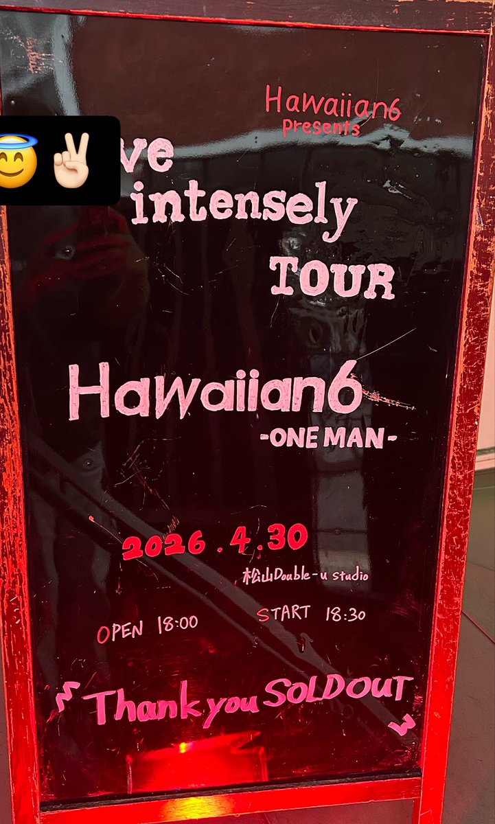 wwknun's tweet photo. HAWAIIAN6松山ワンマン最高でした👏
ユアソン聴けたし、汗びちょやし、FLOWERきた思ったらまたしてもイントロだけ😭
自由に生きる方法は、皆から好かれなくていいということ。畑野さんの言葉。
今の自分に刺さったなぁ…この言葉と今日のライブを忘れず新しい道に進む https://t.co/vDk8awlGgg