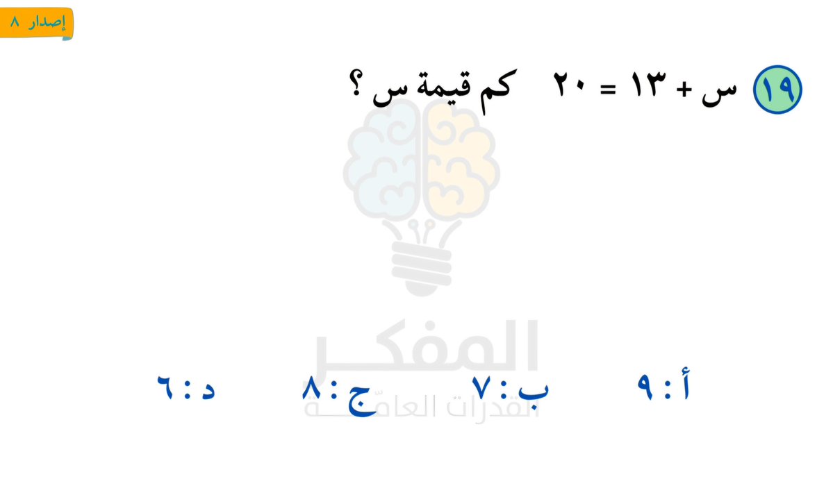منصة المُفكر. tweet media