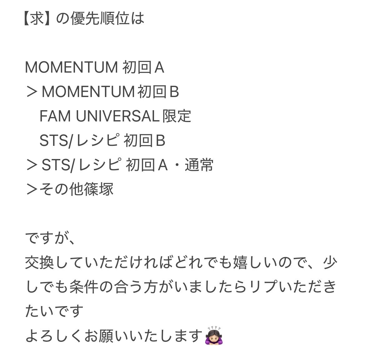 りり‎🐣🤍 tweet media