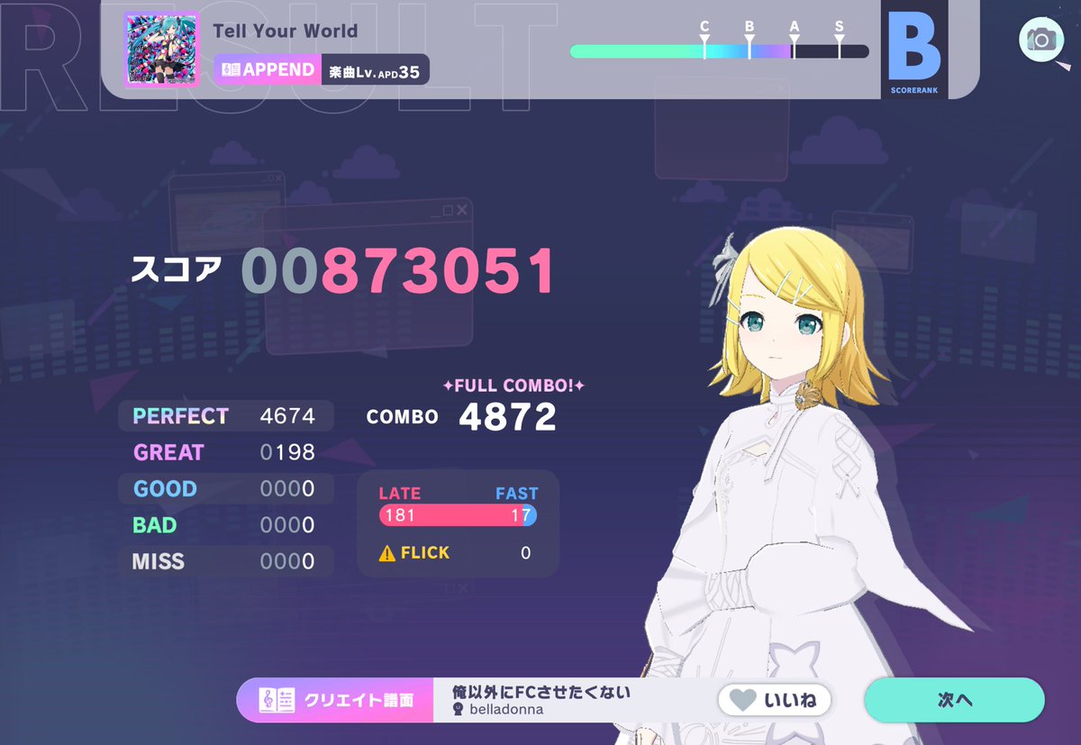 かなた tweet media