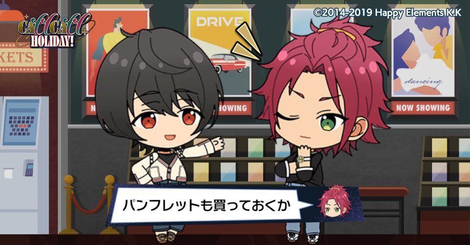 三ヶ日三日月(衣装/回線スマ颯馬) tweet media