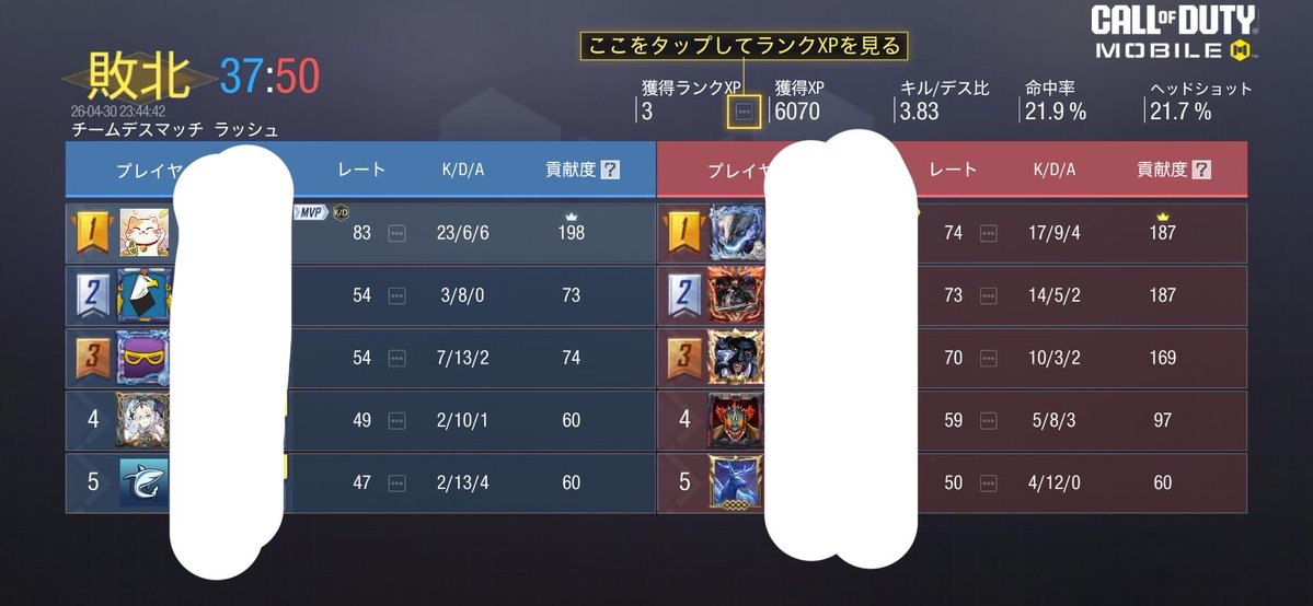 あやの tweet media