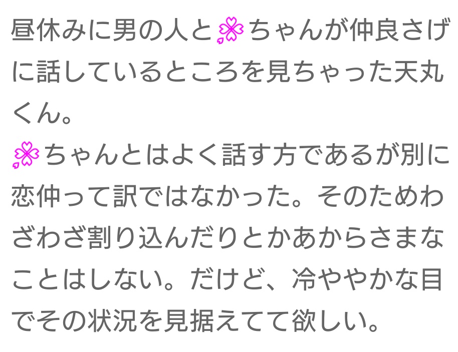 はんどそーぷ tweet media