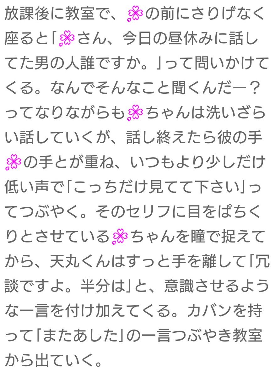 はんどそーぷ tweet media