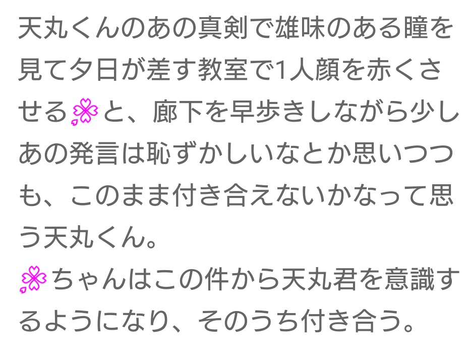 はんどそーぷ tweet media