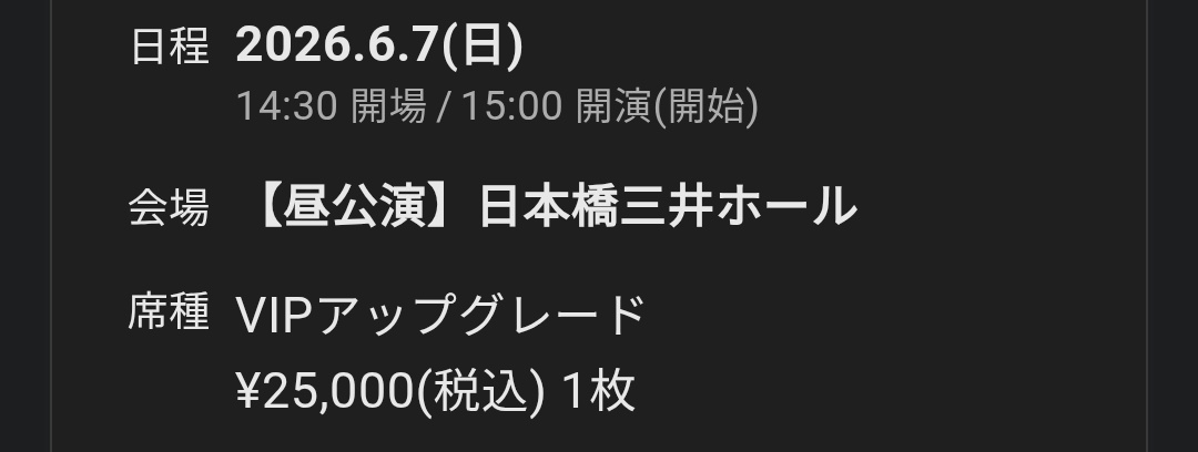 キタキツネを名乗る橋本浩希💚🧡　MIDD❣️ tweet media