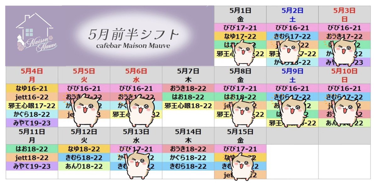 鬱気狂いびびにゃん tweet media