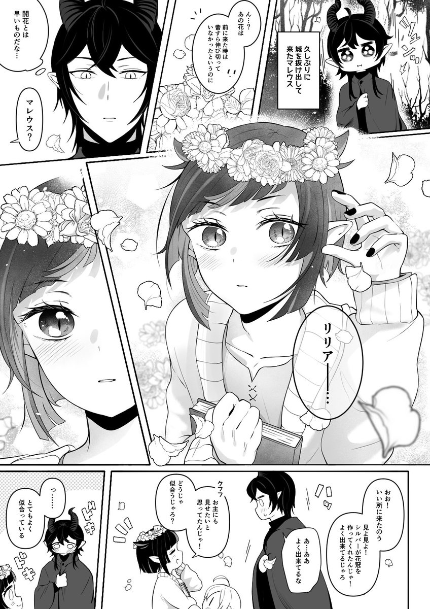 ぽたろう🦥 tweet media