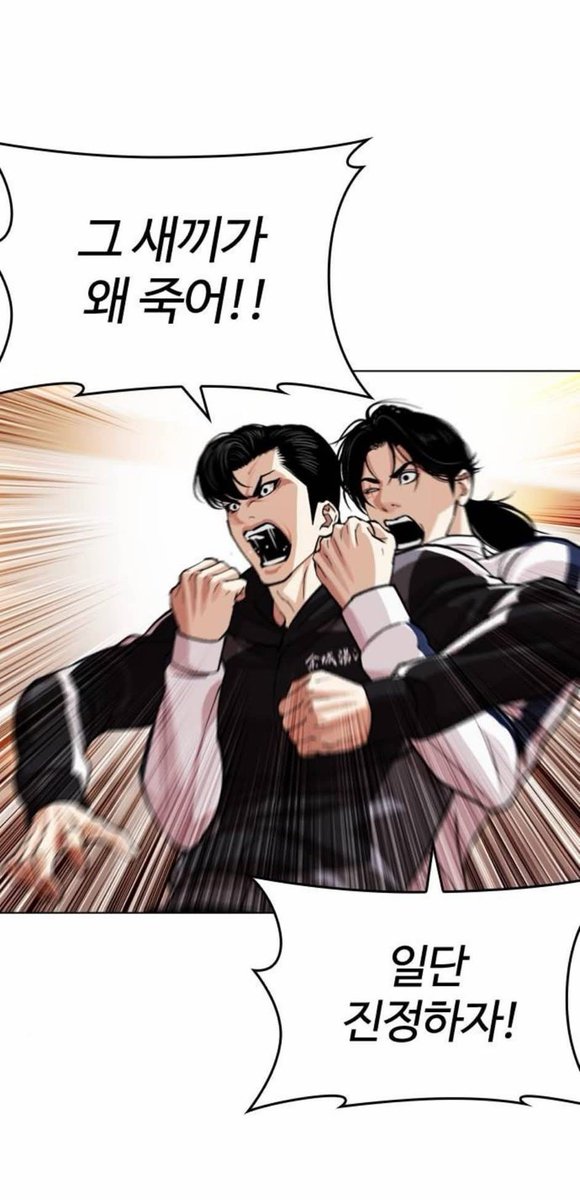 Jun falando bosta tweet media
