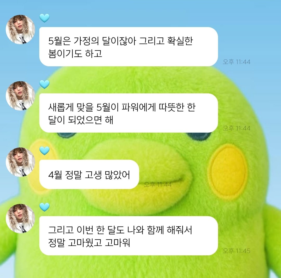 졍 tweet media