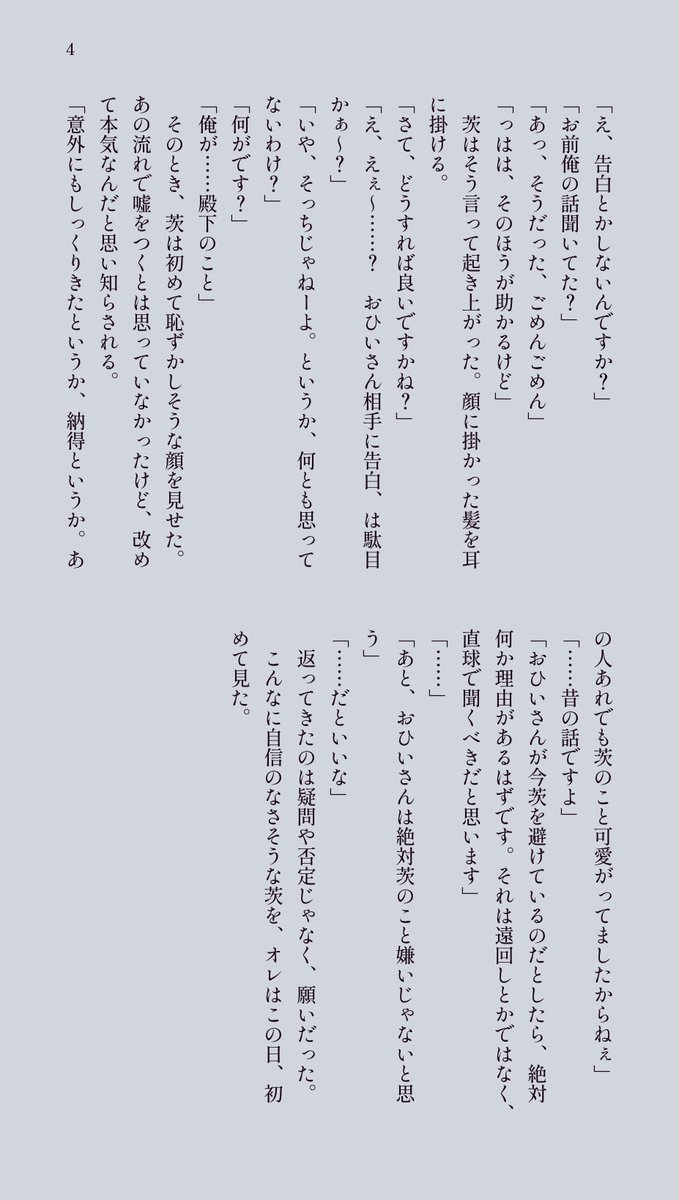 ☽‎⋆* tweet media