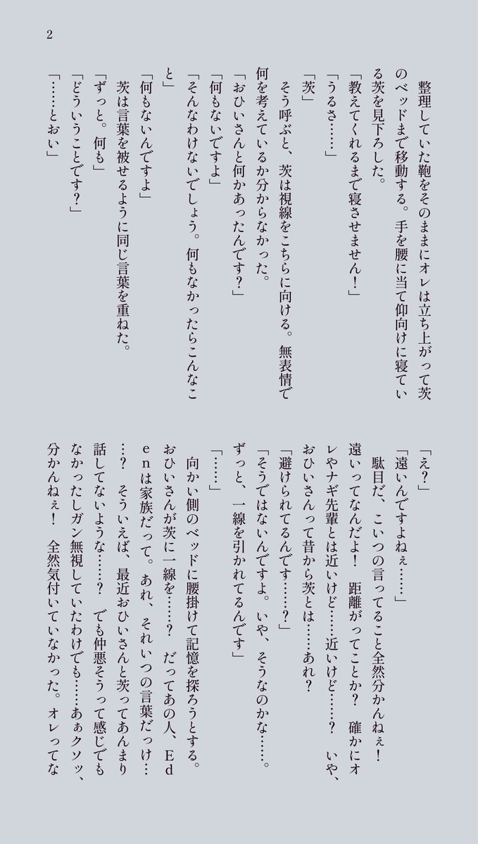 ☽‎⋆* tweet media