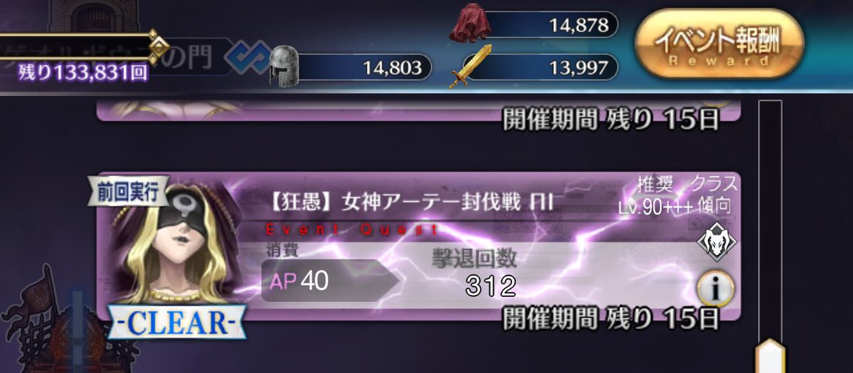 Fate シノ tweet media