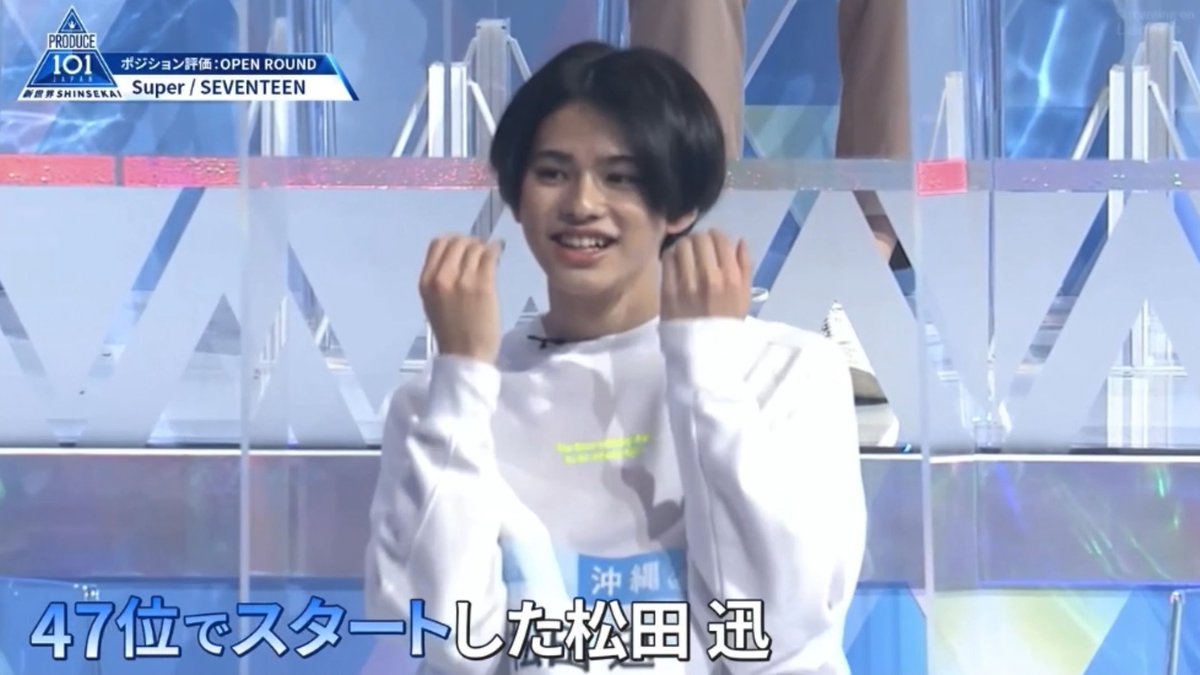 SEKAI_NO_JIN's tweet photo. 「勝ってきたから」ってテロップが出てるけどこの表情にあるのは勝者の余裕じゃなくて、悔しさも不安も全部通ってきた人だけが持てる優しさで胸がぎゅっとなった。47位だった迅くんが46位の子に向けるこの表情は、過去の自分ごと抱きしめながら目の前の誰かに「大丈夫」って渡してるみたいで泣いてしま https://t.co/Y4FJMWoloH