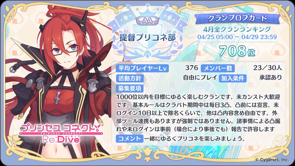 みたらしだんご tweet media