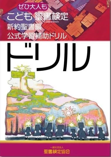 株式会社JRC（旧称：人文・社会科学書流通センター） tweet media