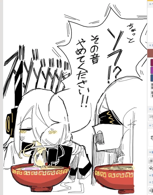 絵チャ
啜るソフ
ビビるオウル 