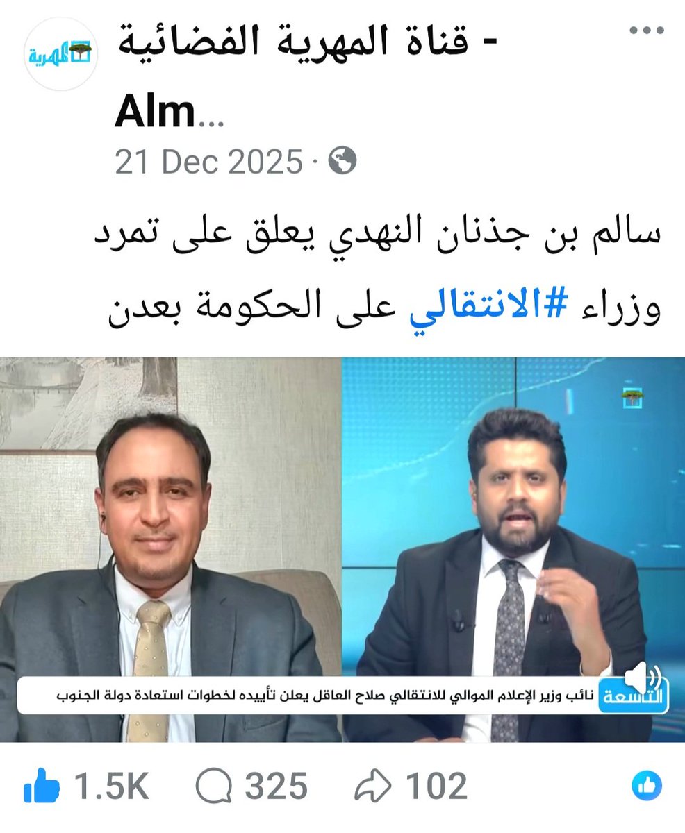 ‏سالم بن جذنان النهدي tweet media