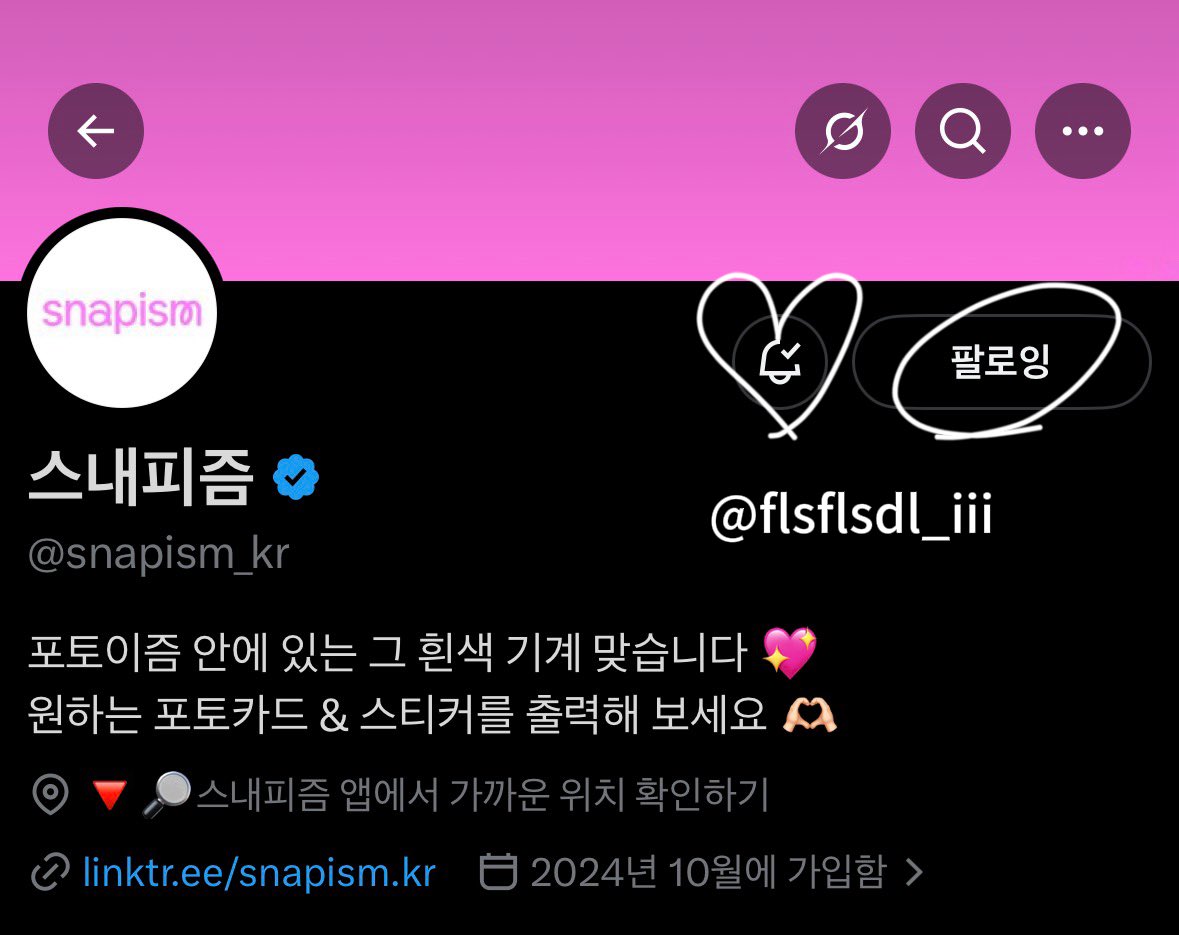 ㄹ tweet media