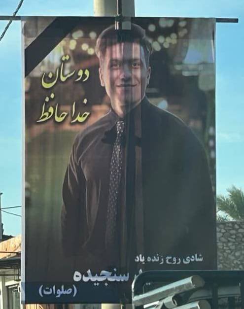 پناه ایران (مامان پل‌ها) tweet media