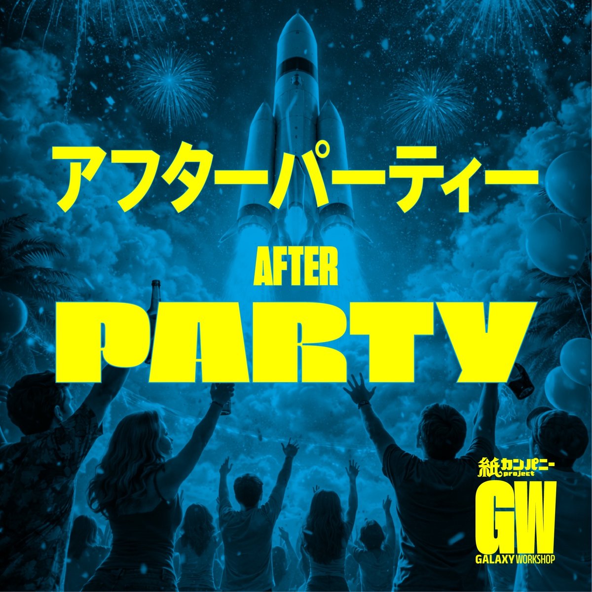 紙カンパニーproject｜Paper Company Project tweet media