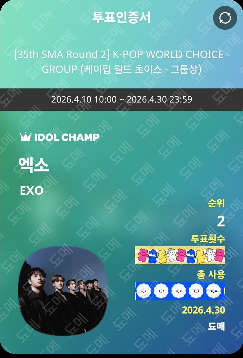 됴경자의손목_Mei tweet media