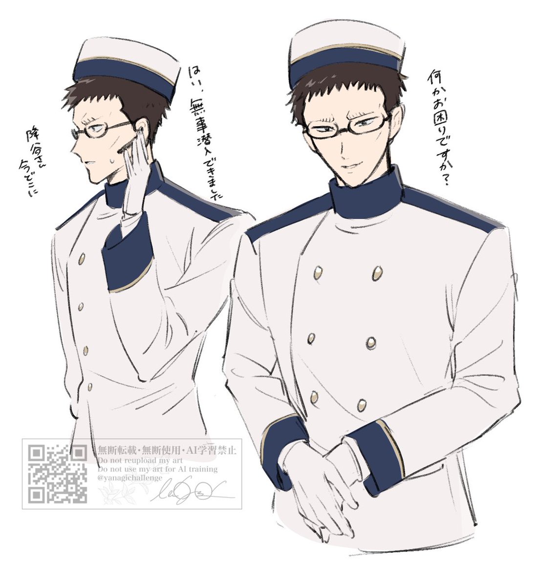 yanagichallenge's tweet photo. 🧩ありがとうの絵 https://t.co/qELEFQun3y