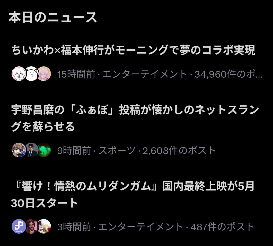 にっちゃん tweet media